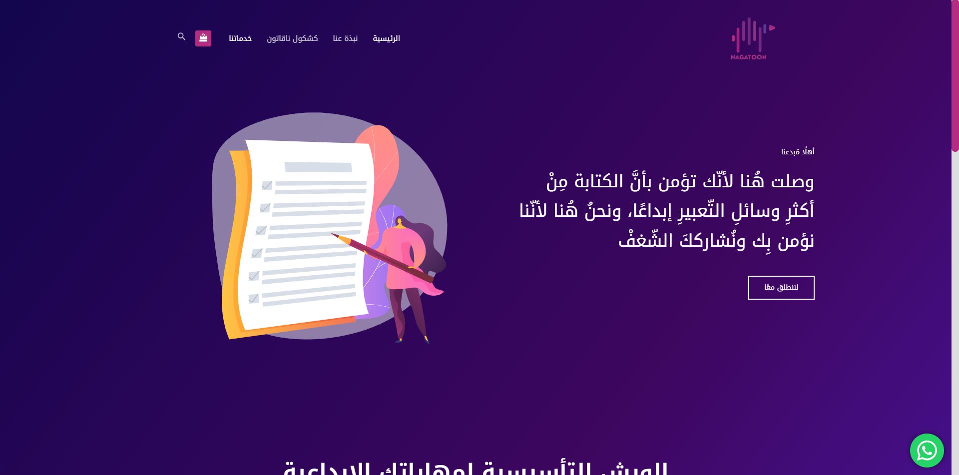 خدمة تصميم المتاجر الالكترونية 5 موقع خدمات إبداعية مختار بن سعيد مصمم مواقع ووردبريس 1